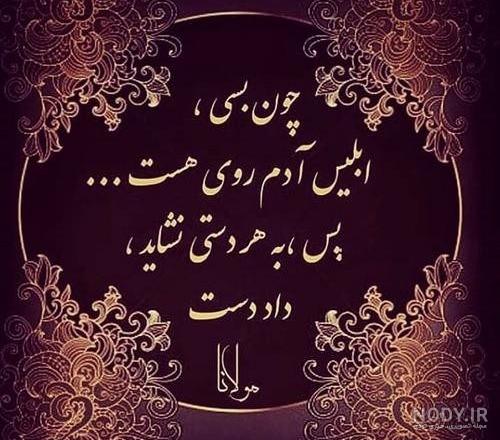 عکس نوشته مرد خاله زنکی عکس نوشته مرد خاله زنکی