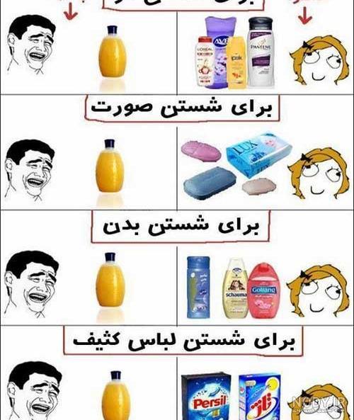 عکس نوشته های خنده دار و طنز جدید