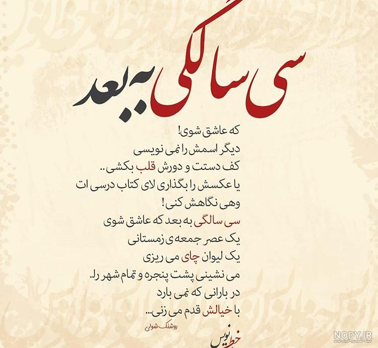 عکس نوشته های فلسفی و آموزنده