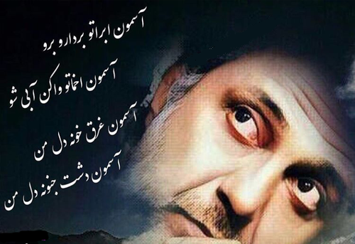 عکس نوشته های قدیمی داریوش عکس نوشته های قدیمی داریوش