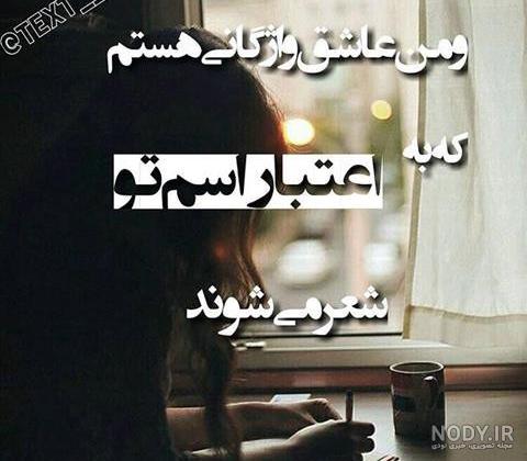 عکس نوشته های پر مفهوم