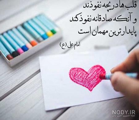 عکس نوشته هایی در مورد صداقت عکس نوشته هایی در مورد صداقت