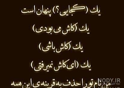 عکس نوشته پنجشنبه و دلتنگی برادر
