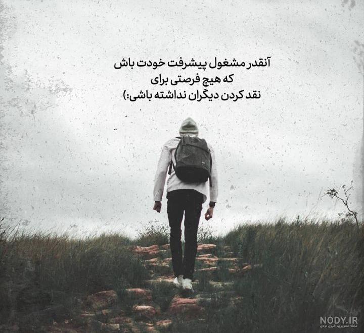 عکس نوشته کردی ایلامی خنده دار