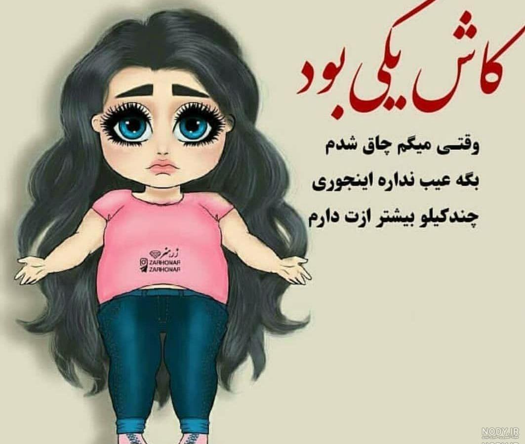 عکس نوشته ی مبینا