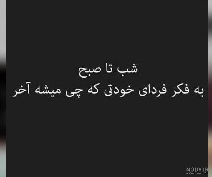 عکس های خفن برای پروفایل گروه عکس های خفن برای پروفایل گروه