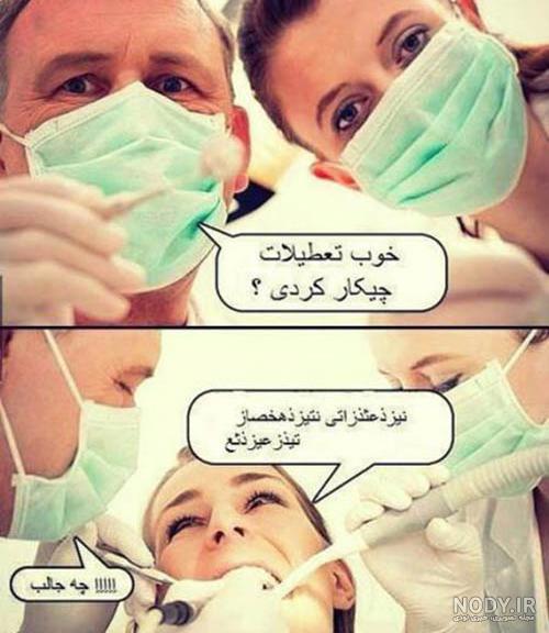 عکس های خنده دار جدید