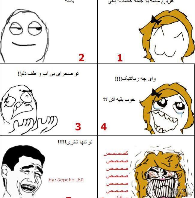عکس های خنده دار طنز