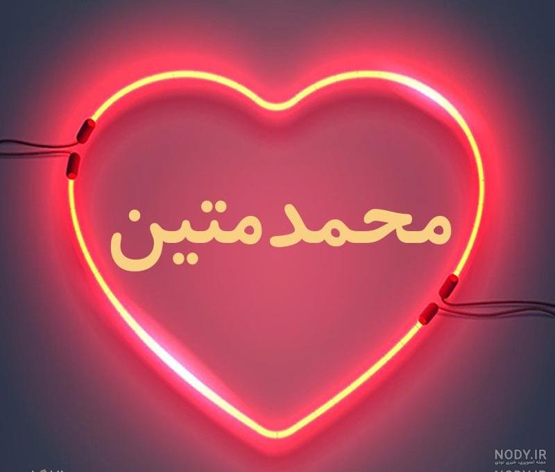 عکس های متین امینی عکس های متین امینی
