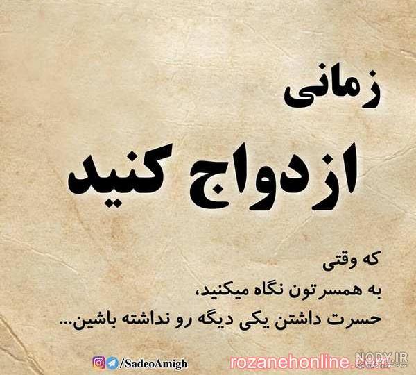 عکس پروفایل برای شاد