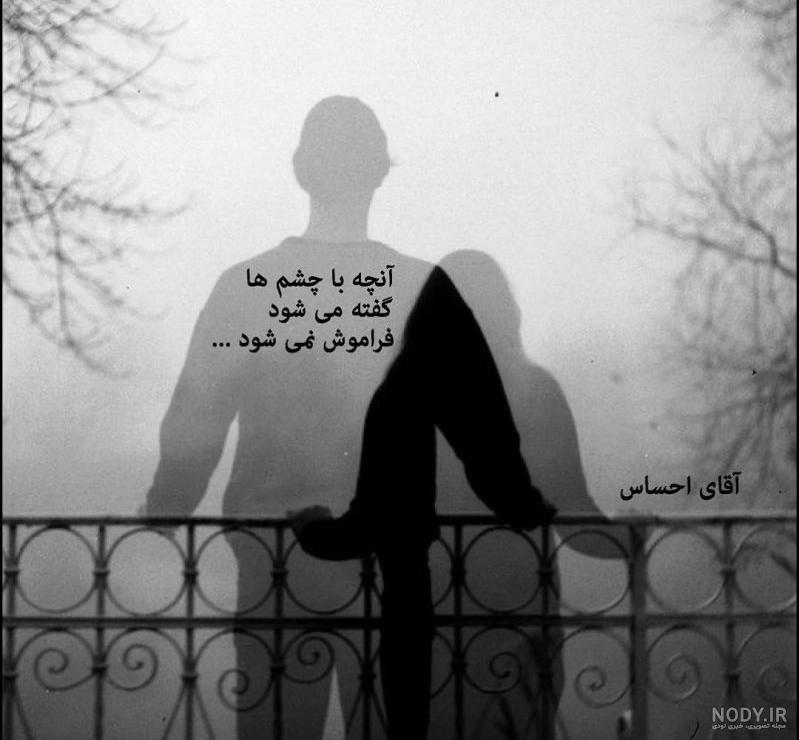 عکس پروفایل برای گروه عکس پروفایل برای گروه