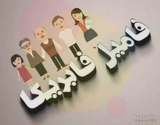 عکس پروفایل برای گروه درسی عکس پروفایل برای گروه درسی