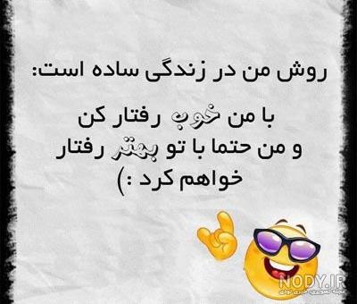 عکس پروفایل برنامه شاد