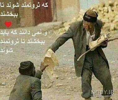 عکس پروفایل ثروتمند عکس پروفایل ثروتمند