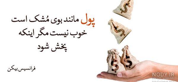 عکس پروفایل دختر ثروتمند عکس پروفایل دختر ثروتمند