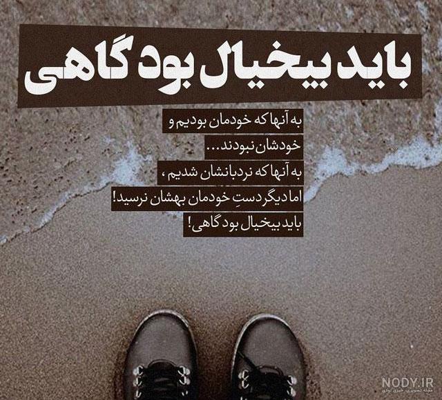 عکس پروفایل زیبا عکس پروفایل زیبا