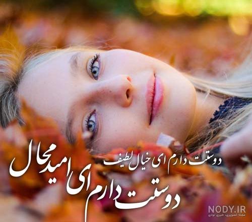 عکس پروفایل عشقم علی عکس پروفایل عشقم علی