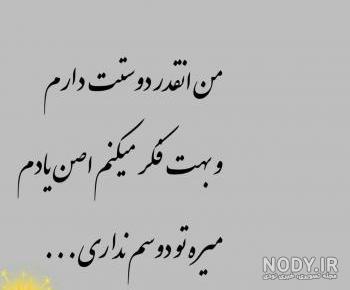 عکس پروفایل علی عشق منه عکس پروفایل علی عشق منه