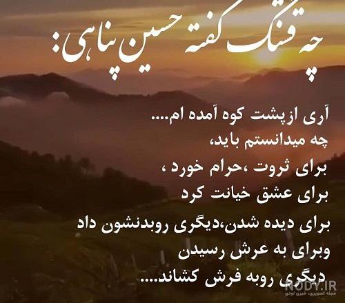 عکس پروفایل پول مردم خوردن عکس پروفایل پول مردم خوردن