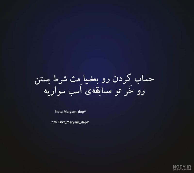 عکس پروفایل کوردی دخترانه