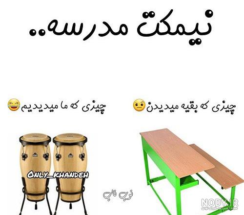 عکس کارتونی خنده دار برای پروفایل