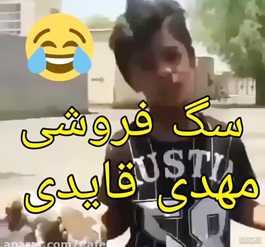 عکس کودکی قائدی
