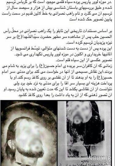 عکس گنبد اقا امام حسین