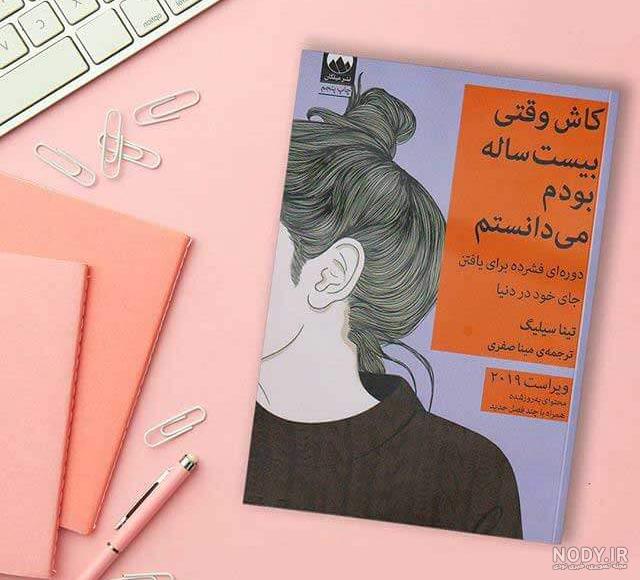 عکسهای تفریحی اینستا