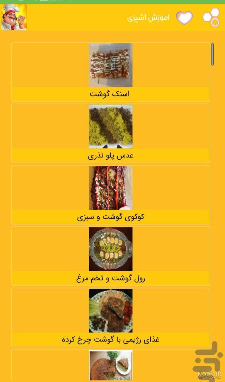 غذای برنجی ساده برای شام غذای برنجی ساده برای شام
