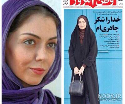 فیلم لو رفته آزاده نامداری در سوئیس فیلم لو رفته آزاده نامداری در سوئیس