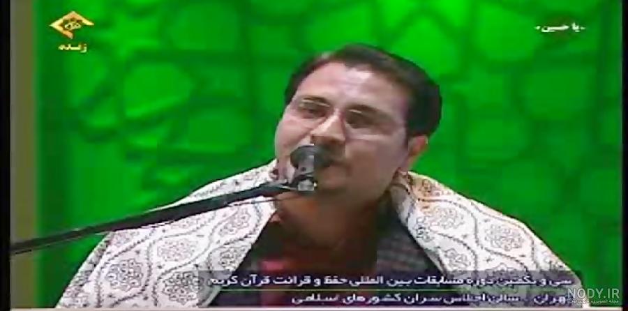 قرائت حامد شاکرنژاد قرائت حامد شاکرنژاد