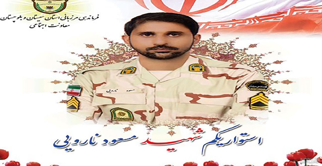 لیست پخش شبکه استانی کرمان لیست پخش شبکه استانی کرمان