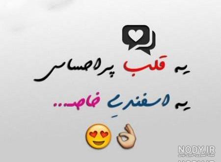 متن تولد خودم در بهار متن تولد خودم در بهار