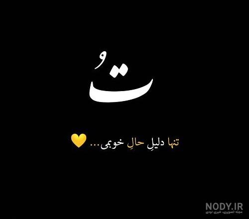 متن در مورد روزهای خوب گذشته