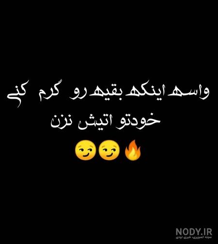 متن شعر کردی کرمانشاهی
