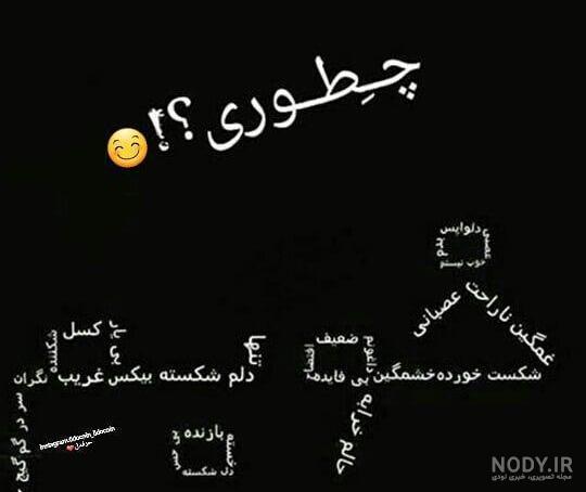 متن عاشقانه باهم بودن