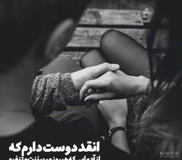 متن پروفایل دوستت دارم متن پروفایل دوستت دارم