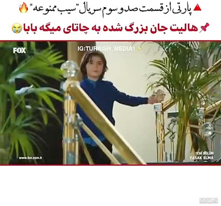 مرگ هالیت جان توسط شاهیکا دوبله فارسی
