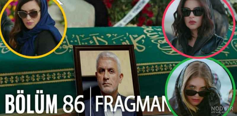 مرگ هالیت جان توسط لیلی