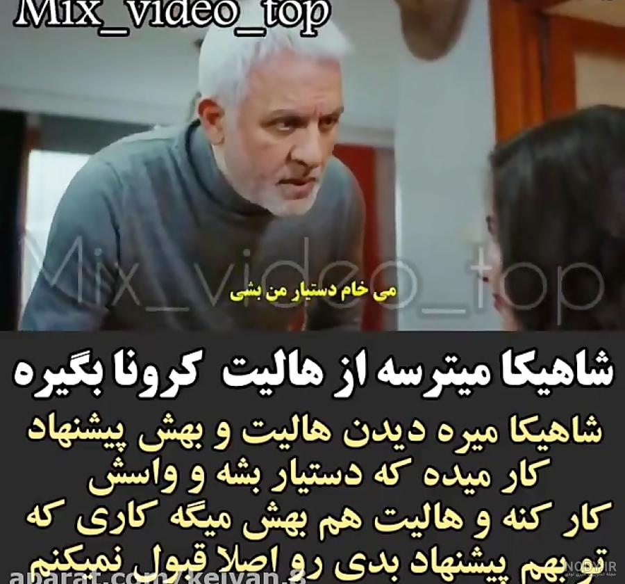مرگ هالیت در سریال سیب ممنوعه دوبله فارسی