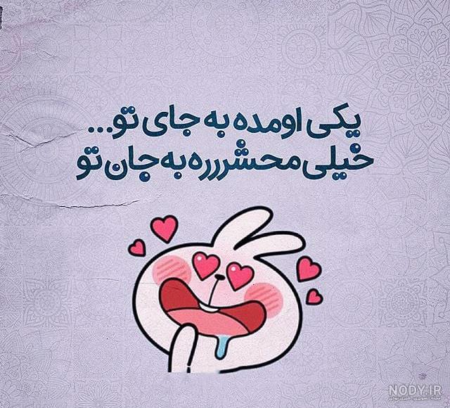 من و روزهای خوب زندگیم