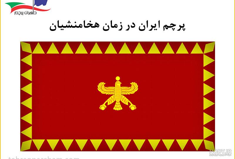نقشه ایران در زمان مادها نقشه ایران در زمان مادها