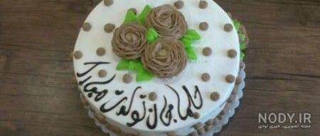 هلما جان تولدت مبارک هلما جان تولدت مبارک