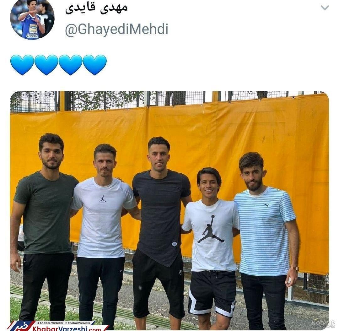 همسر مهدی قائدی قبل عمل