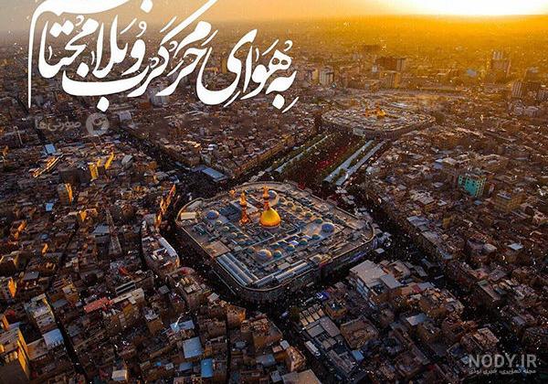 پروفایل ارباب حسین پروفایل ارباب حسین