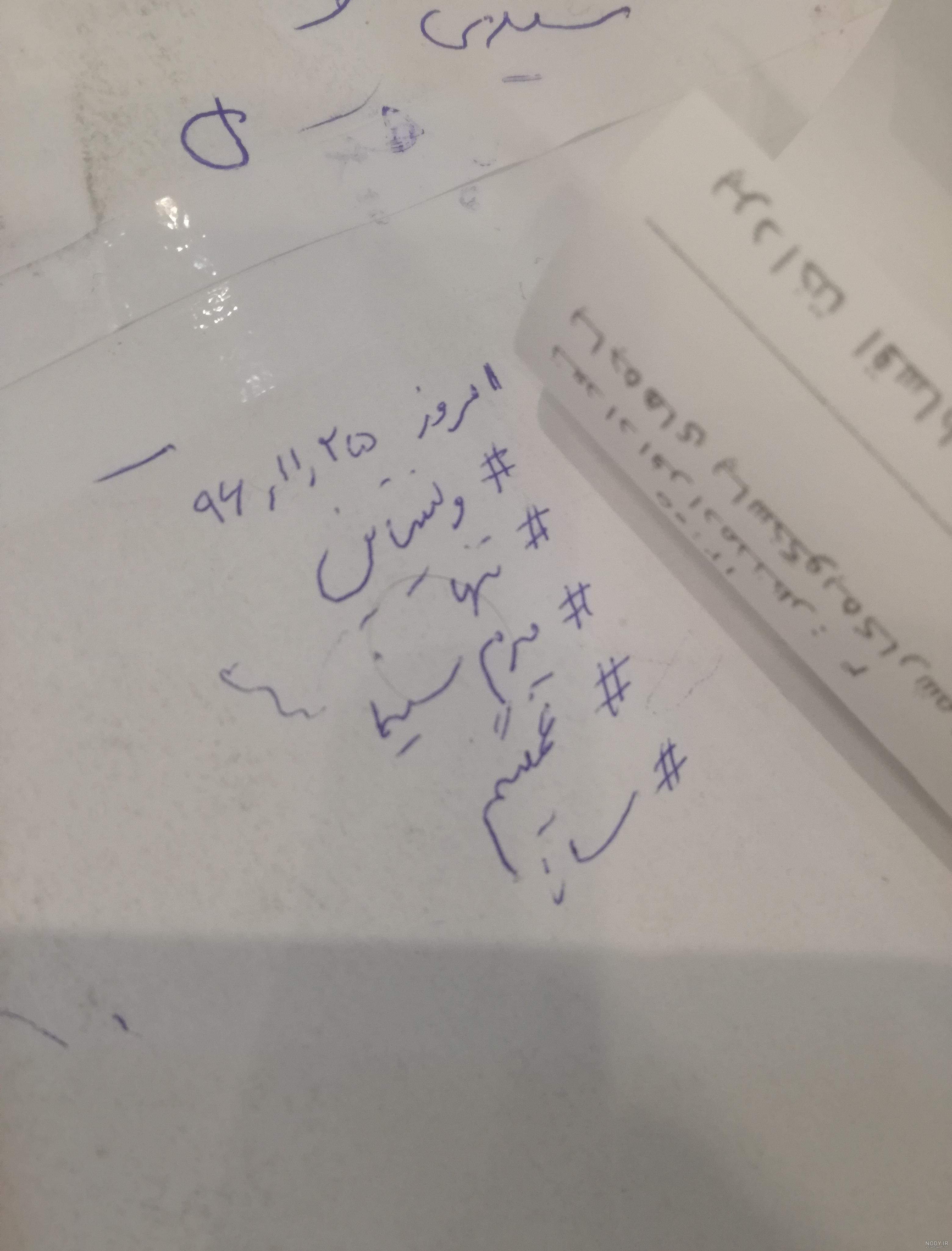پروفایل الهی خدا ازت نگذره