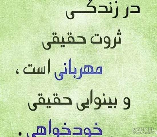 پروفایل ثروتمندی پروفایل ثروتمندی