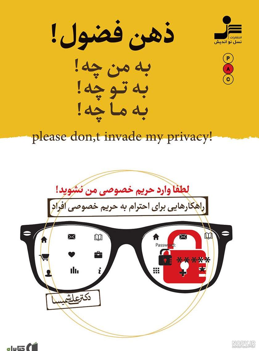 پروفایل خاله زنکی پروفایل خاله زنکی