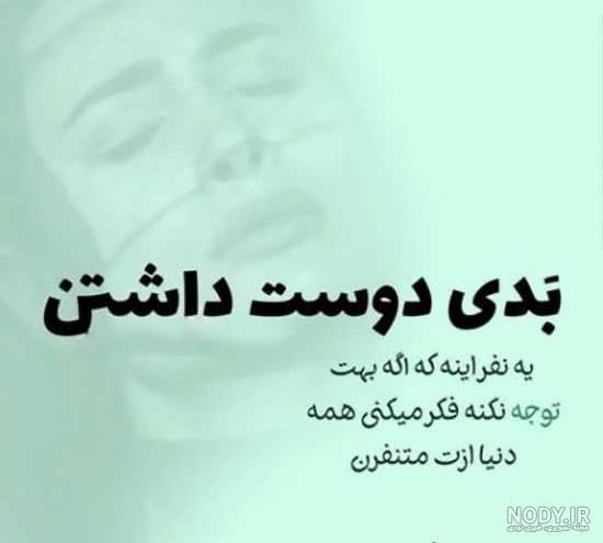 پروفایل دوستت دارم عشقم نفسم پروفایل دوستت دارم عشقم نفسم