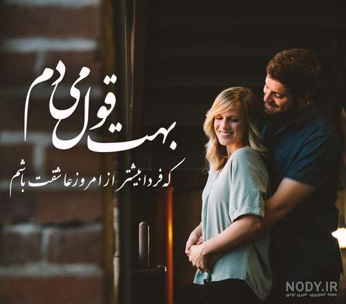 پروفایل علی عاشقتم پروفایل علی عاشقتم